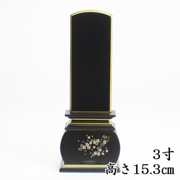 COY _ʔv Duvh ʔv3 15.3cm