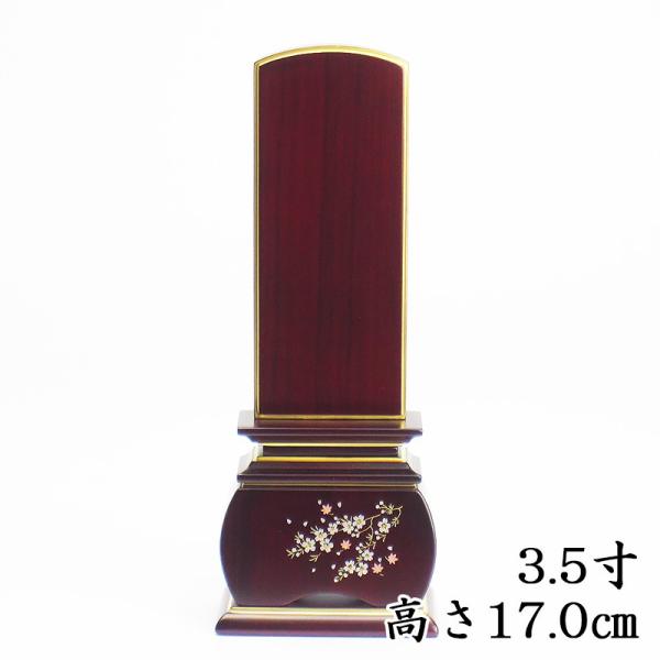 COY _ʔv Duvh ʔv3.5 17.0cm