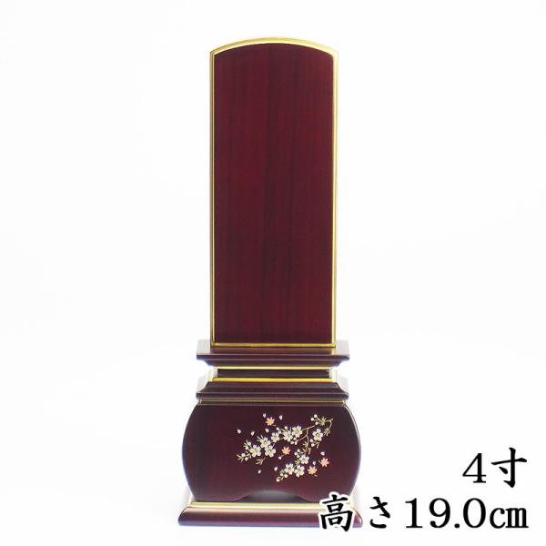 COY _ʔv Duvh ʔv4 19.0cm