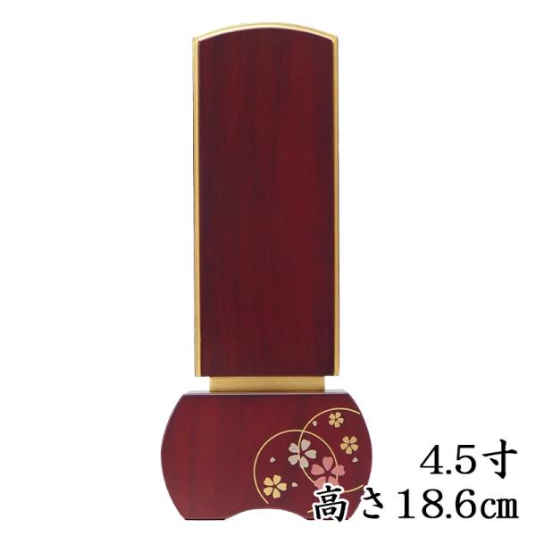 COY _ʔv D wSԁx[Y4.5 18.6cm