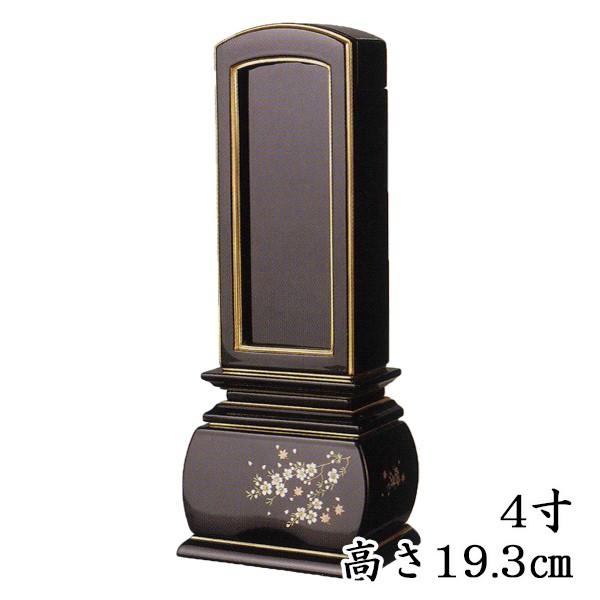 COY Joʔv Jh DuvJoʔv4 19.3cm