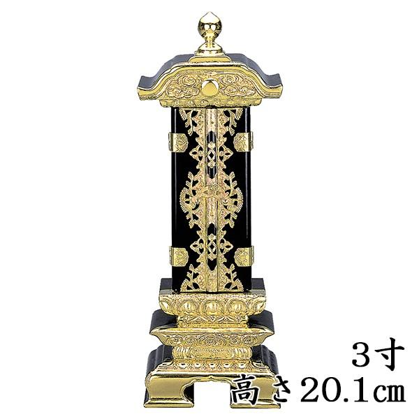 COY Joʔv Odoʔv3 20.1cm