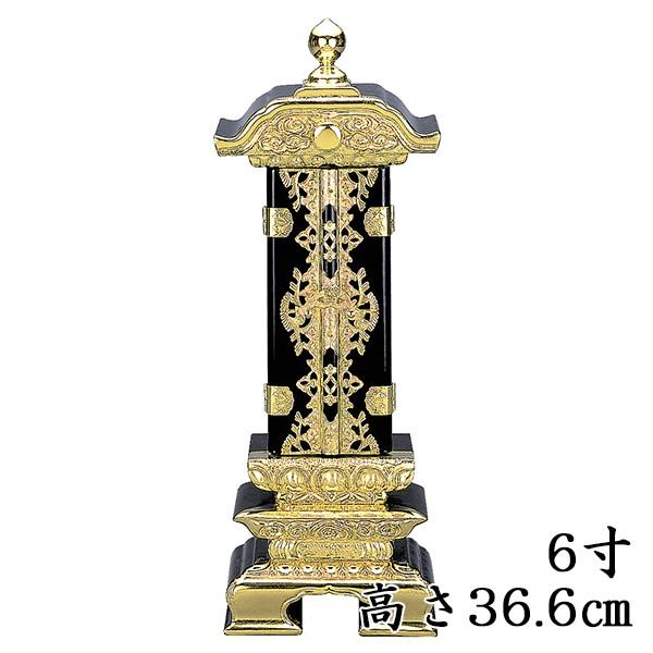 COY Joʔv Odoʔv6 36.6cmi񂹁j