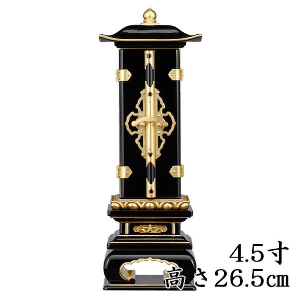 COY Joʔv ݂щo4.5 26.5cm