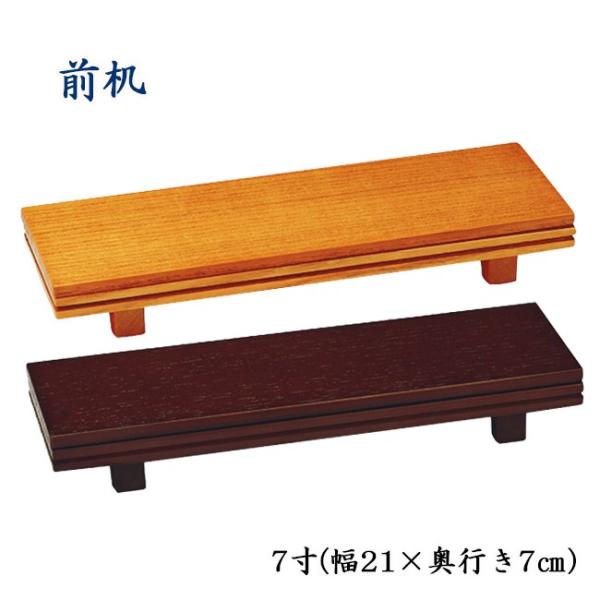  _O 7 CguEF/EH[ibgF i21cm×s7cmj