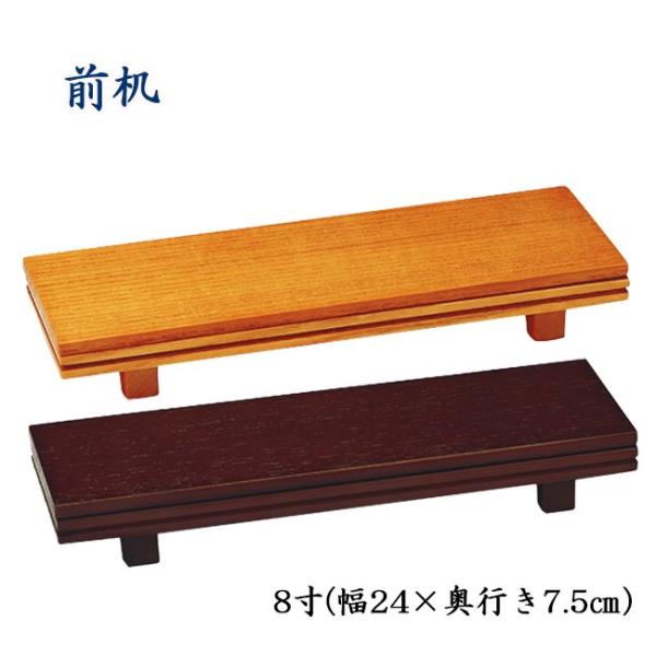  _O 8 CguEF/EH[ibgF i24cm×s7.5cmj