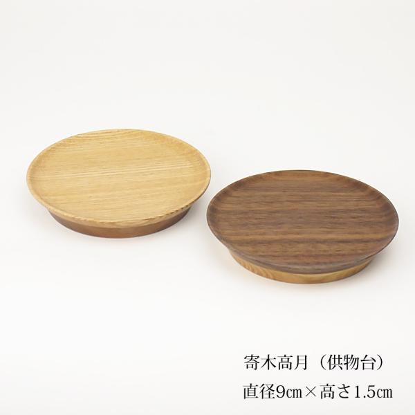 _ iPj EH[ibg^^ ia9×1.5cmj