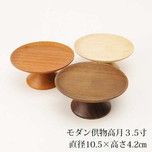 _3.5iPj EH[ibg^[v^AbVOF ia10.5×4.2cmj