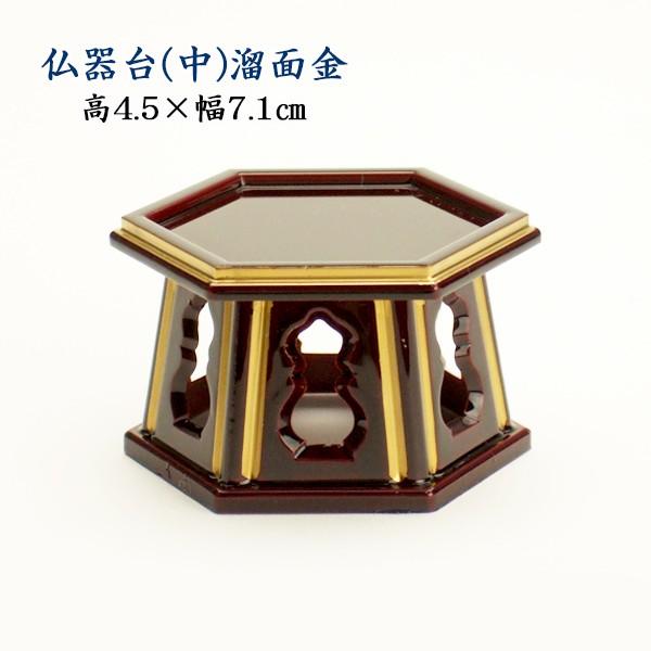 @PCZpijʋ 4.5×7.1cm