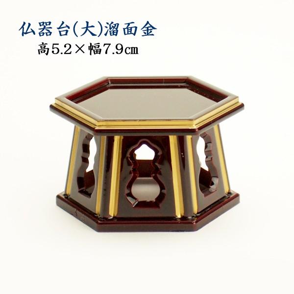 @PCZpijʋ 5.2×7.9cm