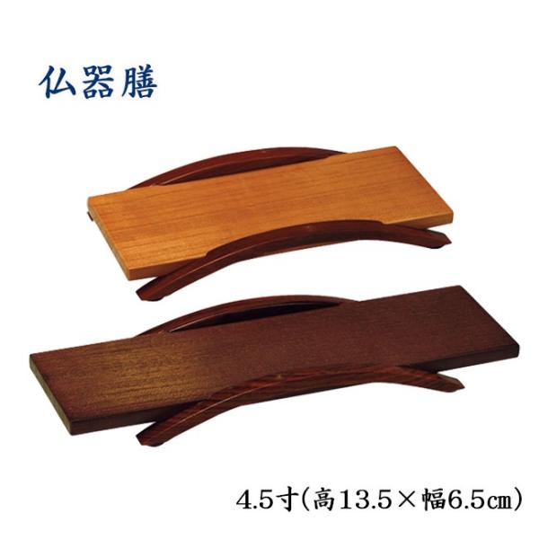  _V 4.5 CguEF/EH[ibgF i13.5cm×s6.5cmj