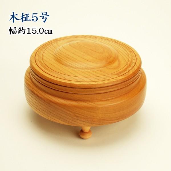 yzOؖi؏ށj5 @@@@@15.0cm