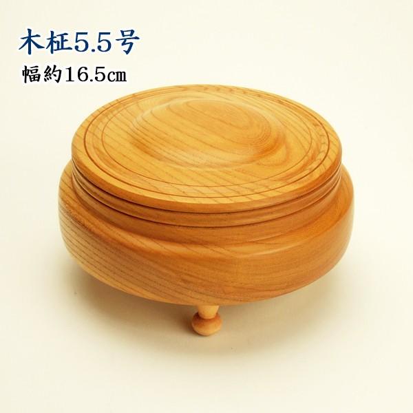 yzOؖi؏ށj5.5 @@@@@16.5cm