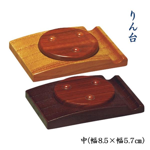 _   2.3`2.5pi1.5cm×8.5cm×s5.7cmj