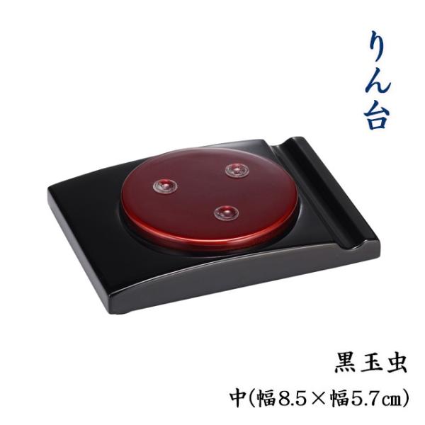 _  ʒ  2.3`2.5pi1.5cm×8.5cm×s5.7cmj