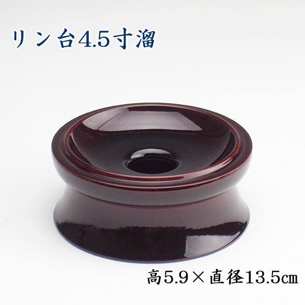 ۃiE֑j4.5PC i5.9×a13.5cmj