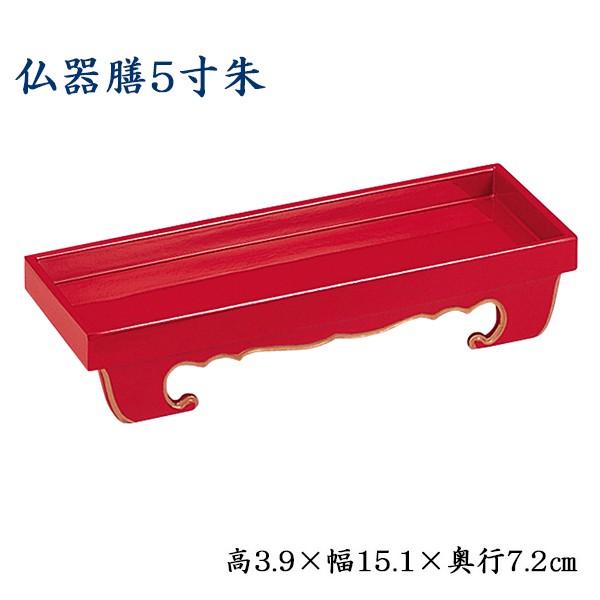 V  5 3.9cm×15.1cm×7.2cm