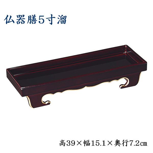 V  5 3.9cm×15.1cm×7.2cm