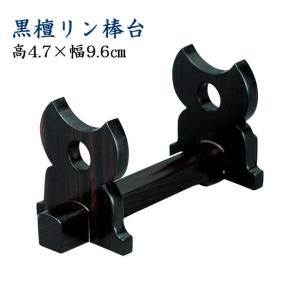 _@Oi4.7cm×9.6cm×s4.3cmj