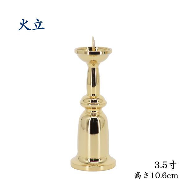 Ηi[\NECj3.5 {bL@10.6cm×a4.2cm×ΎMOa3.4cm