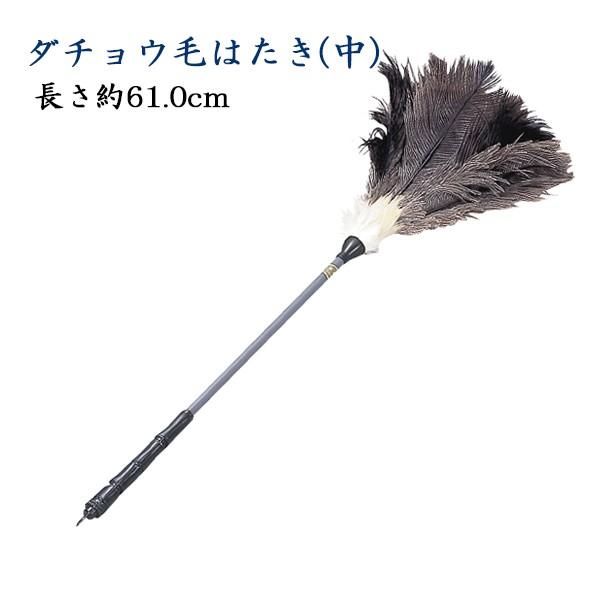 _`Eт͂() 61cm