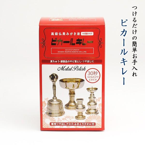 ̊ȒPTrƂA30bЂ邾IsJ[L[150ml