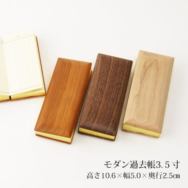 _ߋ 3.5 EH[ibg^[v^AbVOF 10.6×5.0×s2.5cm