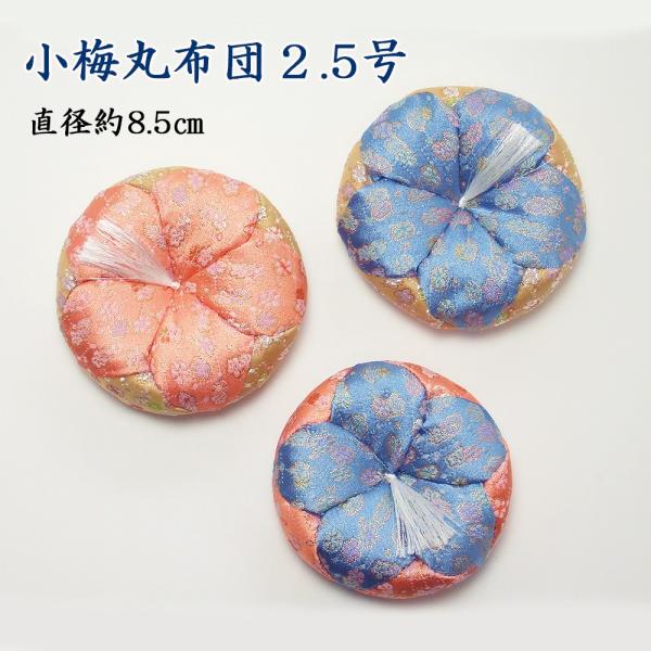 zc@~ەzc2.3E2.5pia8.5cmj