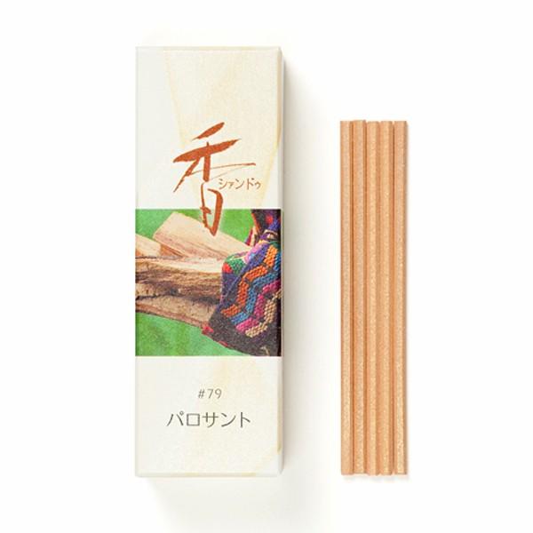 yEhzXiang Do pTg 20{ XeBbN70mmAȈՍt