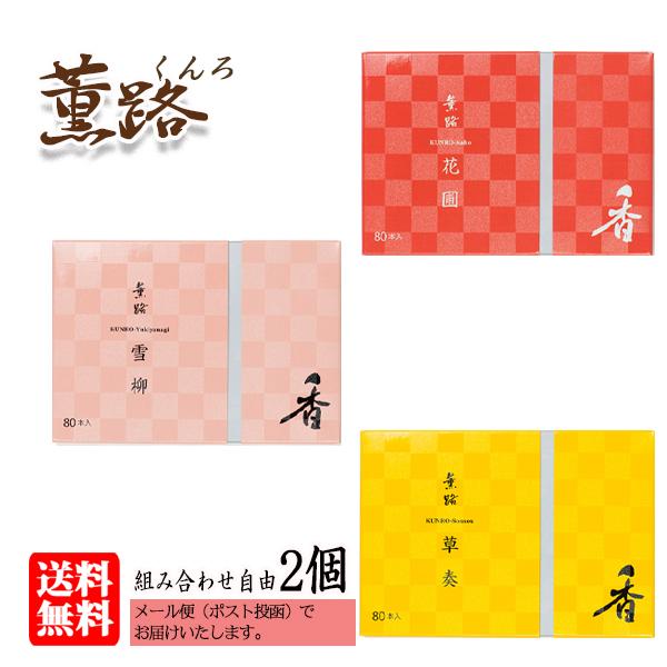  OH 80{ h@gݍ킹RQ@[ւő