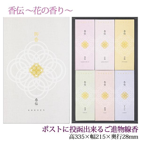 i@ `KOHDEN`Ԃ̂`i{j@/Mtg/rnKL/r䌩