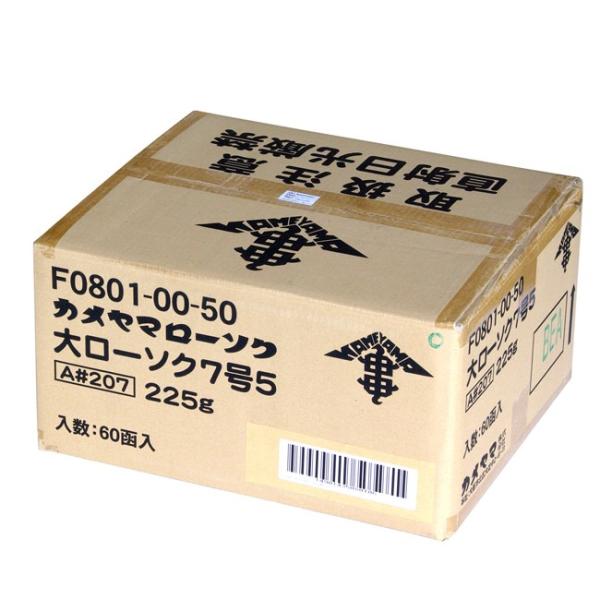 J}働[\N75`207@1P[X60480{