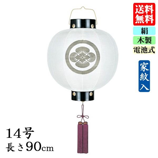 ~񓔁E񓔁E14EniƖ㍞j