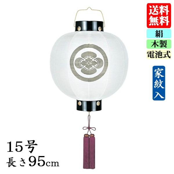 ~񓔁E񓔁E15EniƖ㍞j