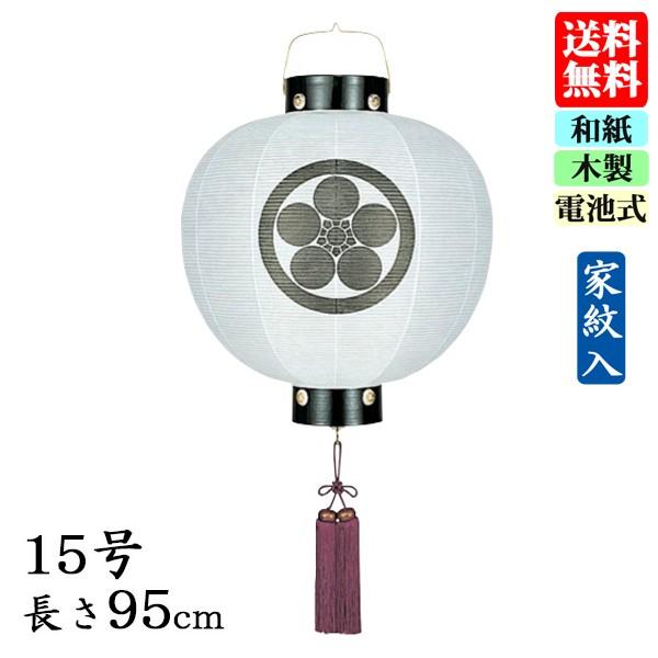 ~񓔁E񓔁E15EnyƖ㍞z