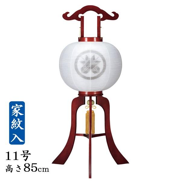 ~񓔁E^sEg11EdniƖj