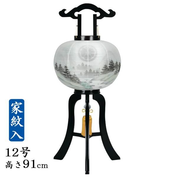 ~񓔁E^sE12EdGEtiƖ㍞j