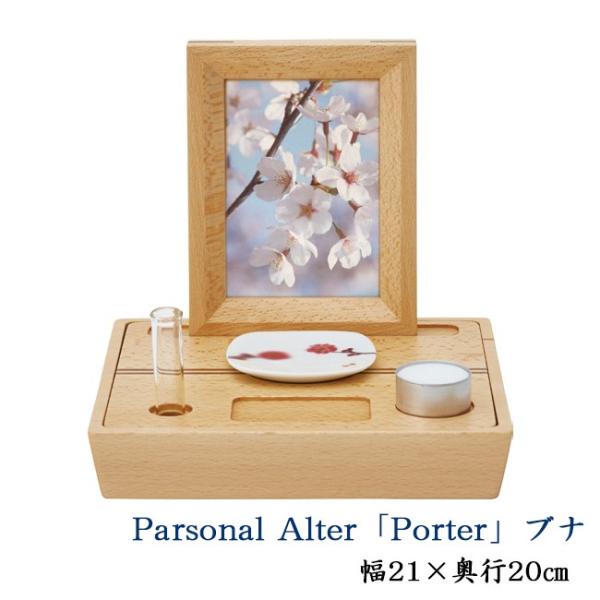 �茳���{ porter �|�[�^�[ �u�i ��21×���s20cm