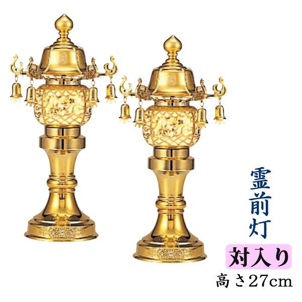 小型灯　盆提灯　ちょうちん　極楽灯　8号鈴付　ゴールド　1対 お盆提灯・霊前灯・極楽灯ゴールド鈴付8号（対入） : お仏壇のよね