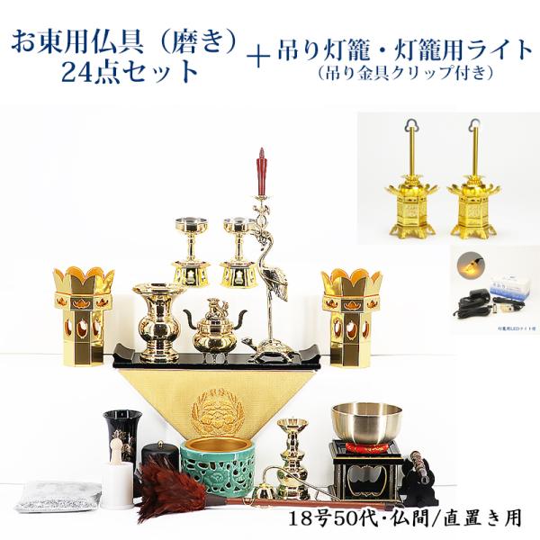 y^@Jhpz@ i24_jZbgE݂蓔ĕt@Ԍ^Eu^PW