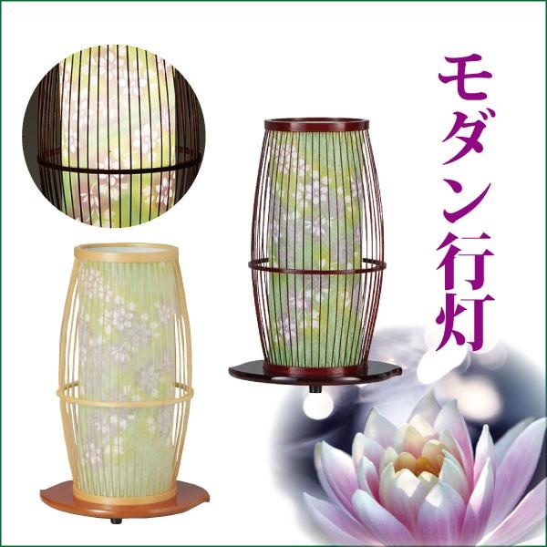 盆提灯 盆ちょうちん モダン灯 京竹2号 お盆提灯 初盆 行灯 お盆用品 