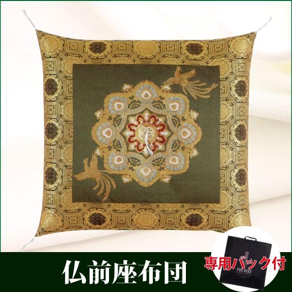 仏前座布団 別織一釜六丁蜀甲 御前座布団 お寺用 仏壇用座布団 専用