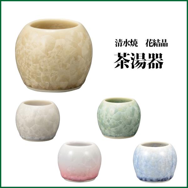 仏具 茶湯器 清水焼 京都花結晶 陶器 湯呑 仏壇用 お茶 お水 : 仏だん