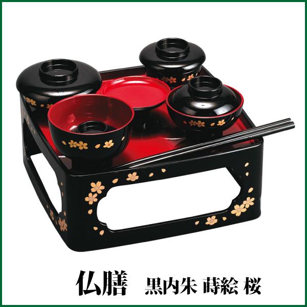 お仏膳 5.0寸 黒内朱 蒔絵桜 霊供膳 お膳 供養膳 PC製 仏具