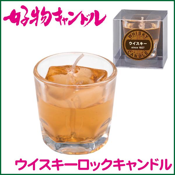 ●サイズ/Φ47×H50mm　●燃焼時間/約8時間