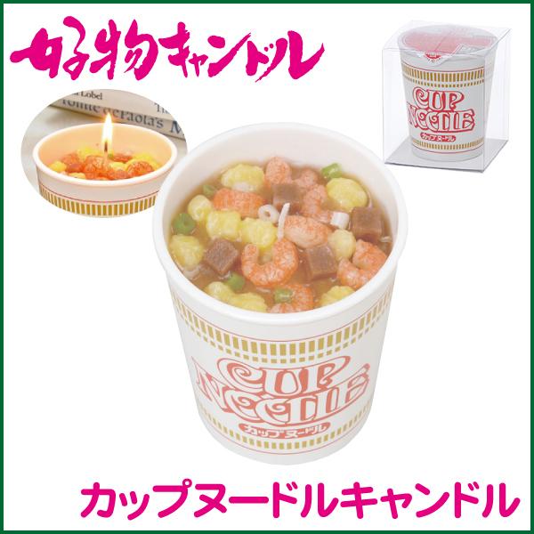 ●サイズ/Φ78×H90mm　