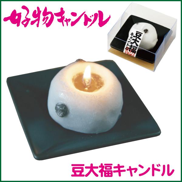 ●サイズ/W50×L46×H38mm　