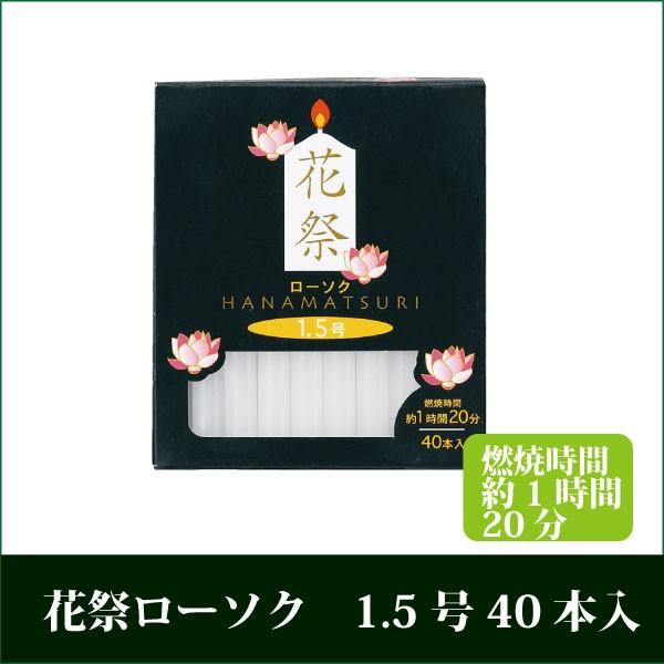 ●箱サイズ/幅95×縦110×高さ40mm●内容量/約225g●燃焼時間/約80分