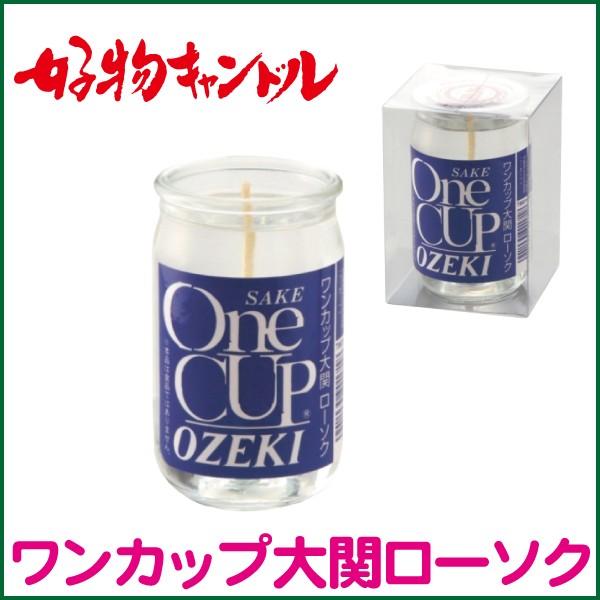 ●本体サイズ/直径5.0×高さ8.3cm●燃焼時間/約27時間