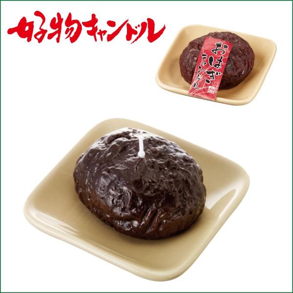 ●サイズ/Ｗ9.1×Ｌ9.1×Ｈ4.3ｃｍ